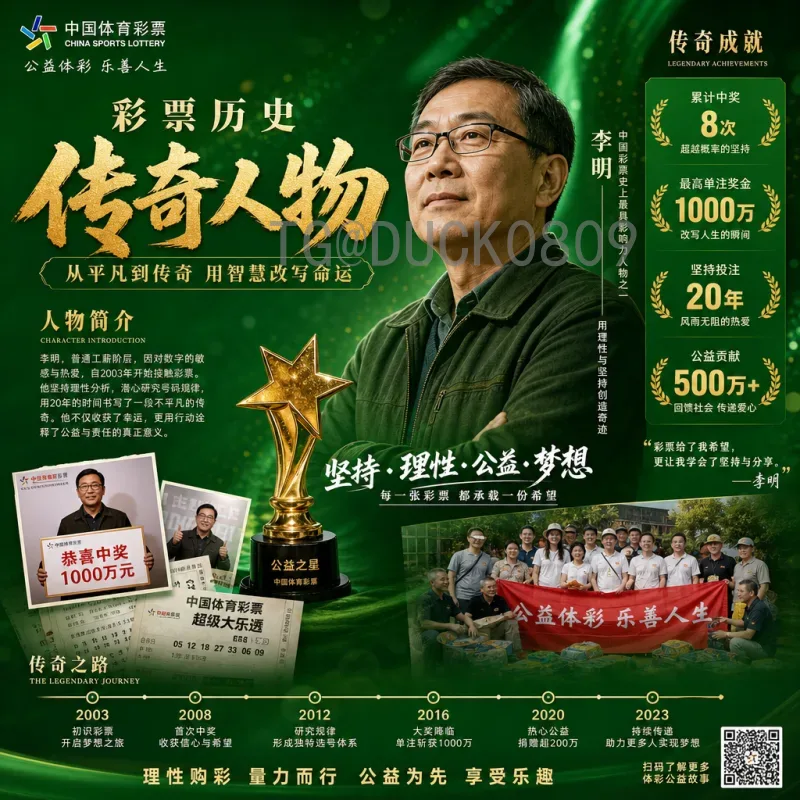 FIFA世界杯即时比分精选：实时追踪赛事动态与精彩瞬间
